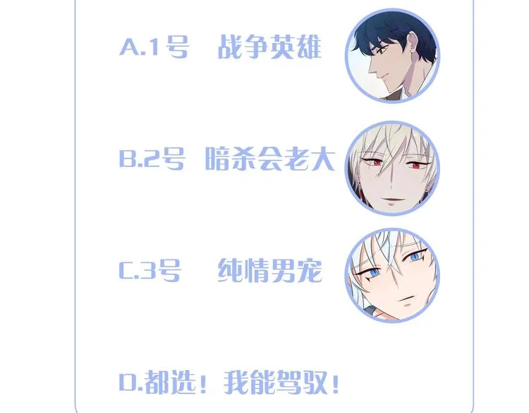 第1话 小说世界 第142页
