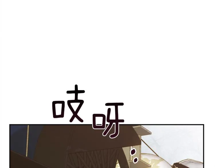 第3话 战国英雄 第15页