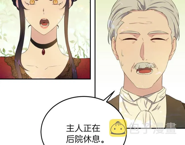 第3话 战国英雄 第29页