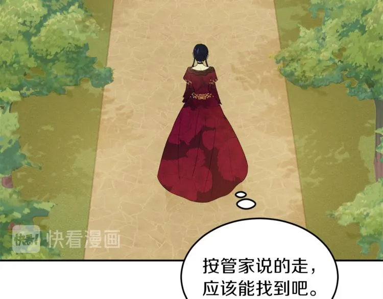 第3话 战国英雄 第47页