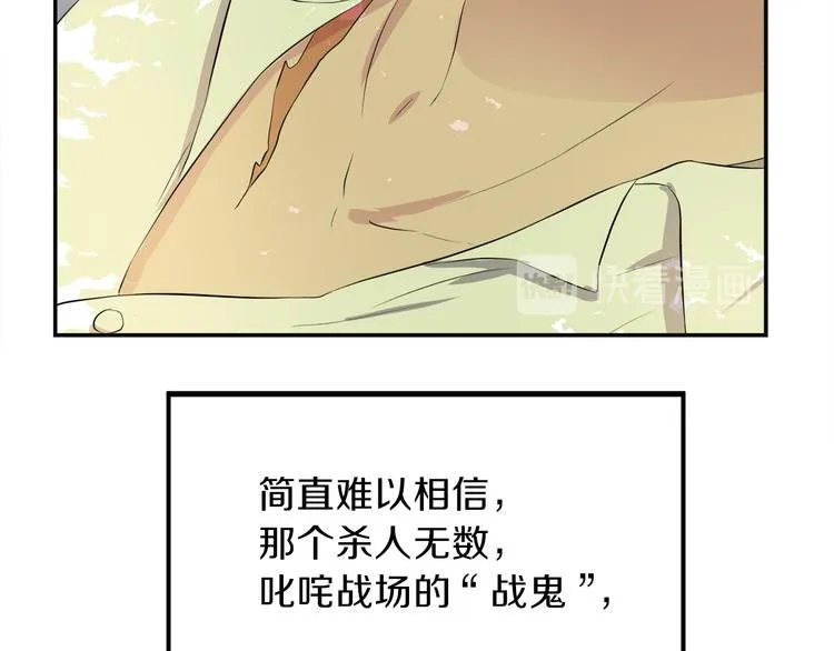 第3话 战国英雄 第101页