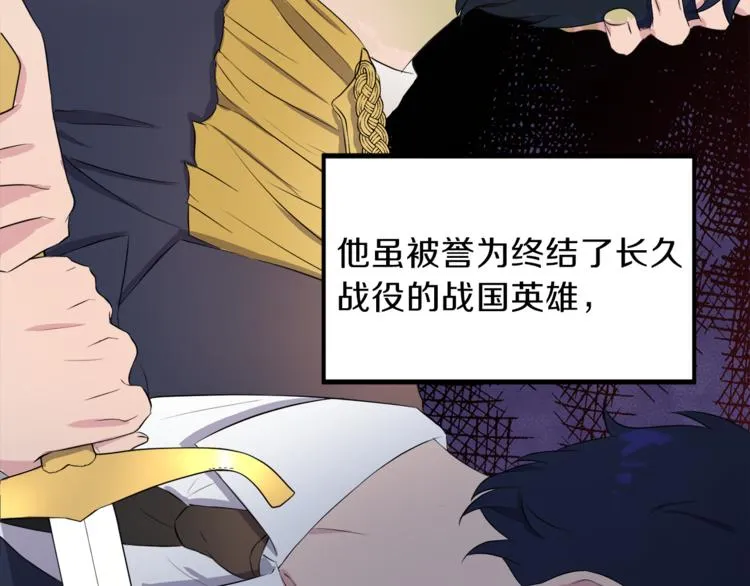 第3话 战国英雄 第104页