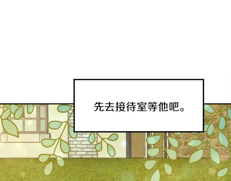 第3话 战国英雄 第149页