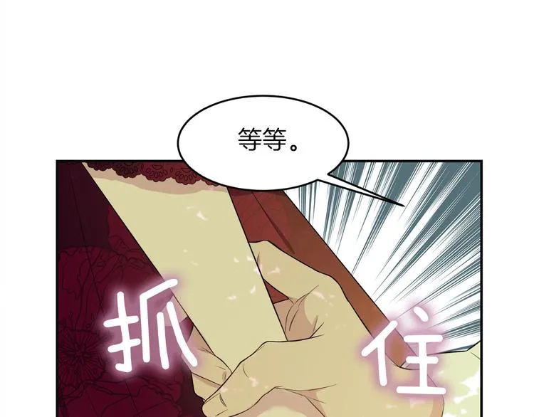 第3话 战国英雄 第152页