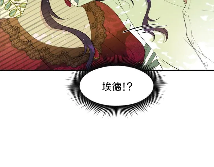 第3话 战国英雄 第156页