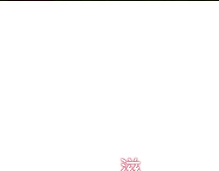 第4话 悔婚 第102页