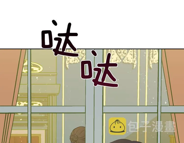 第4话 悔婚 第189页