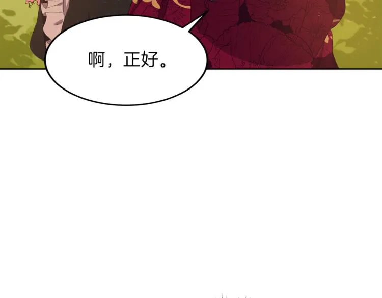 第5话 父爱 第11页