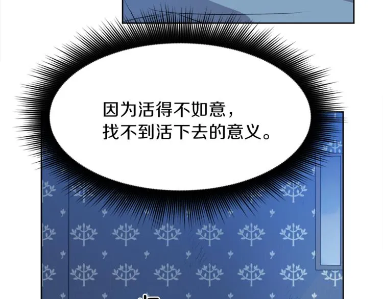 第5话 父爱 第58页