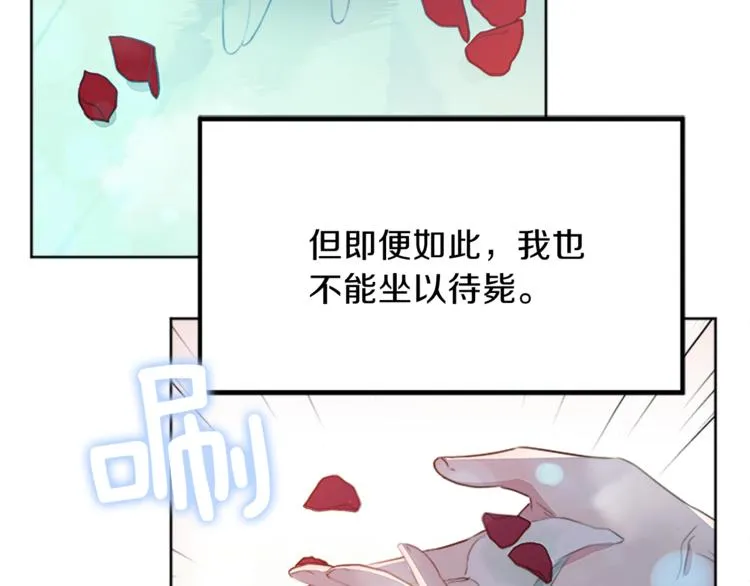 第5话 父爱 第65页
