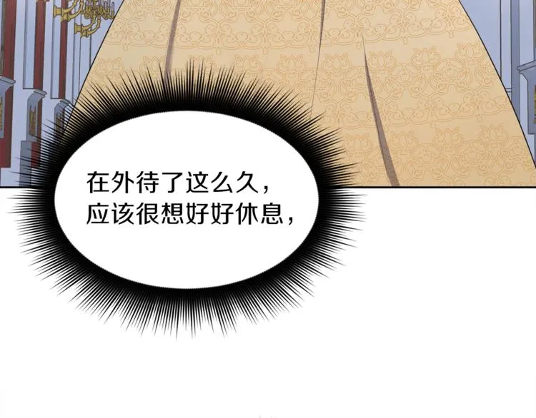 第5话 父爱 第95页