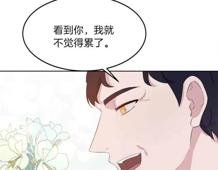 第5话 父爱 第142页