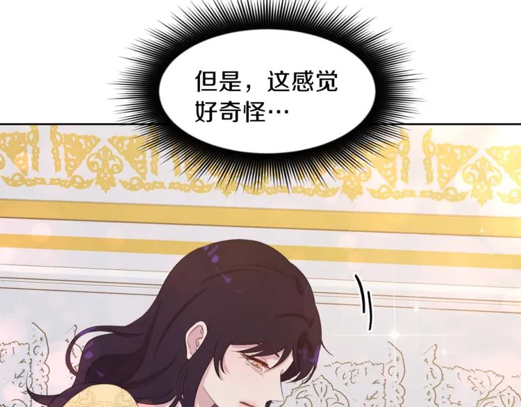 第5话 父爱 第149页