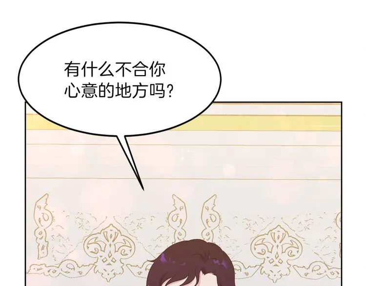 第5话 父爱 第154页
