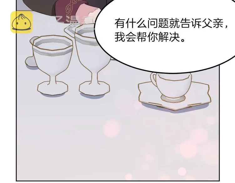 第5话 父爱 第156页
