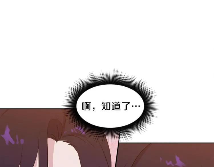 第5话 父爱 第157页