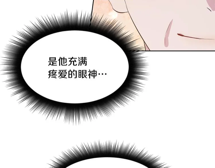 第5话 父爱 第159页
