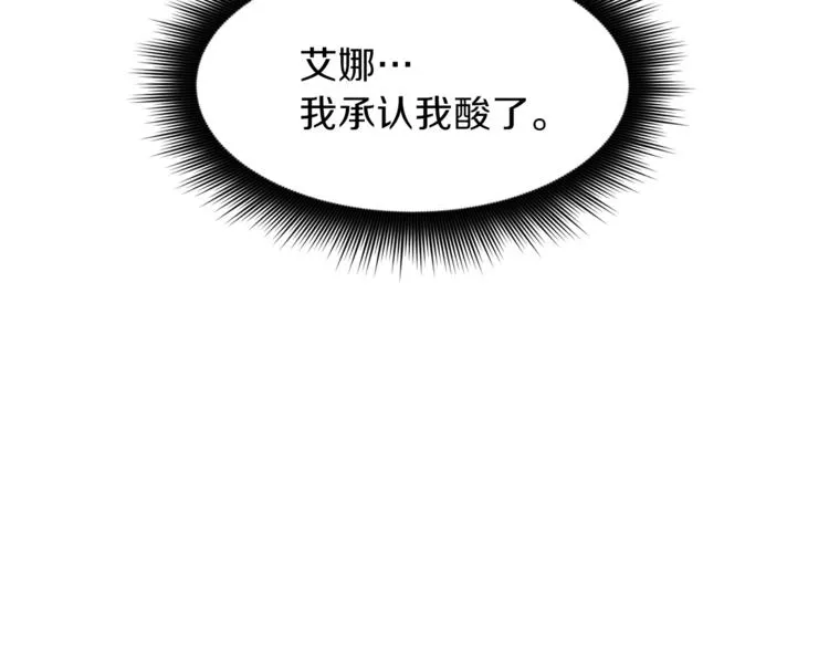 第5话 父爱 第160页