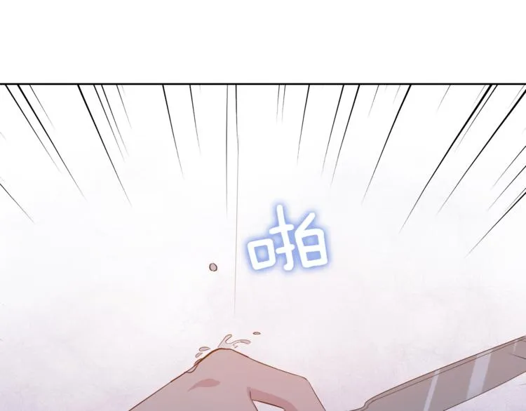 第5话 父爱 第161页