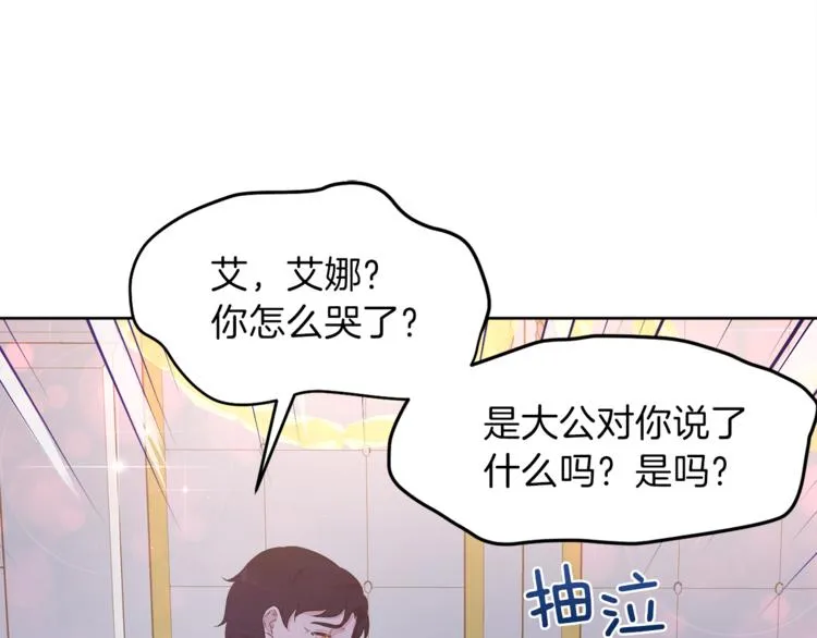 第5话 父爱 第165页