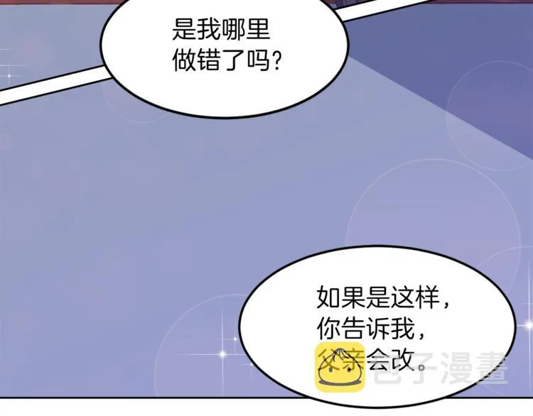 第5话 父爱 第177页