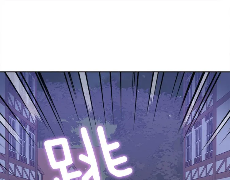 第7话 英雄救美 第101页
