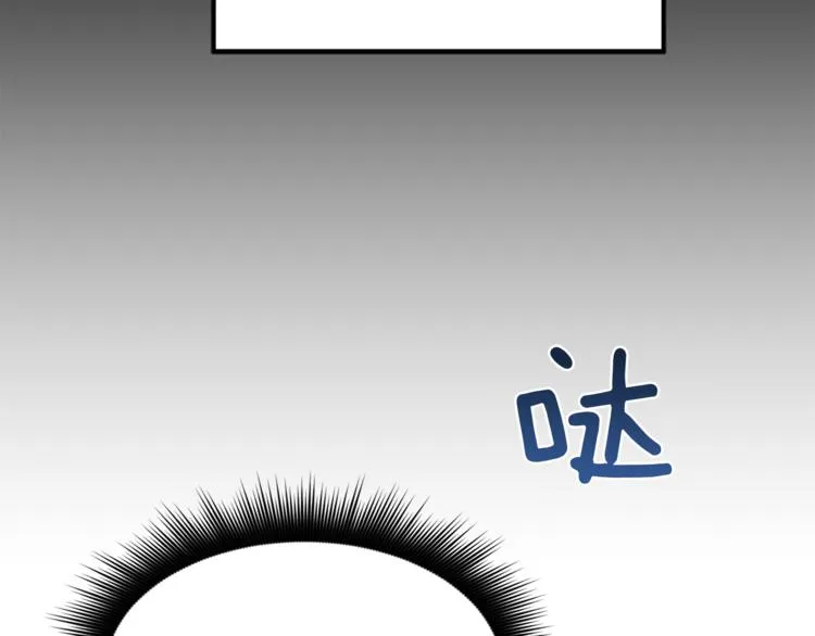 第7话 英雄救美 第110页