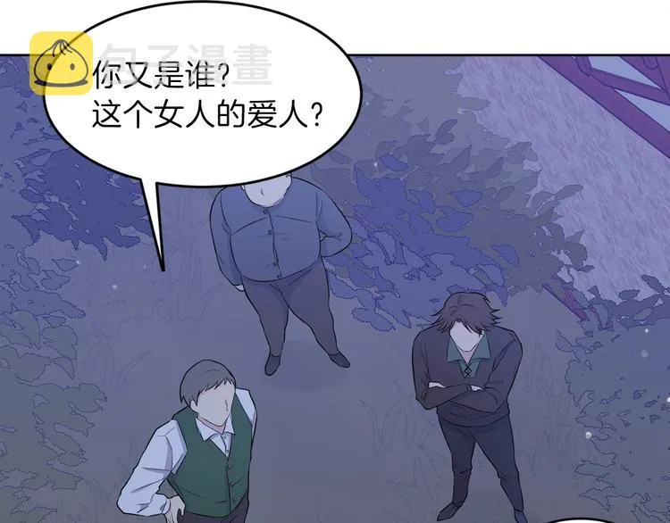 第7话 英雄救美 第115页