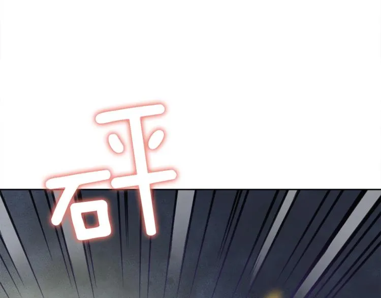 第7话 英雄救美 第181页