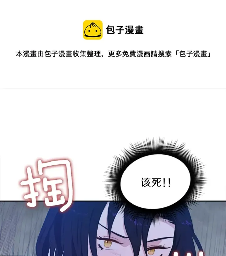 第8话 担心 第1页