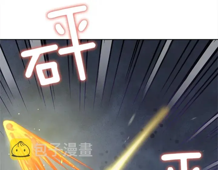 第8话 担心 第3页