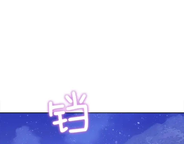 第8话 担心 第17页