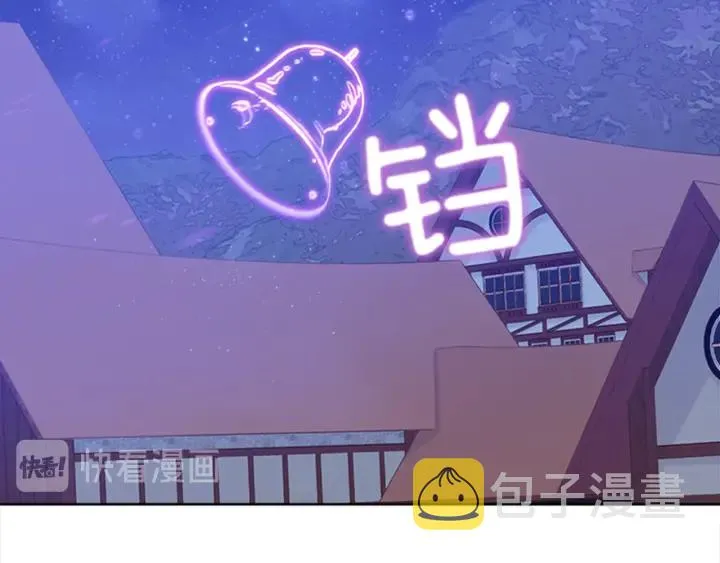 第8话 担心 第18页