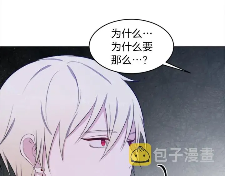 第8话 担心 第46页