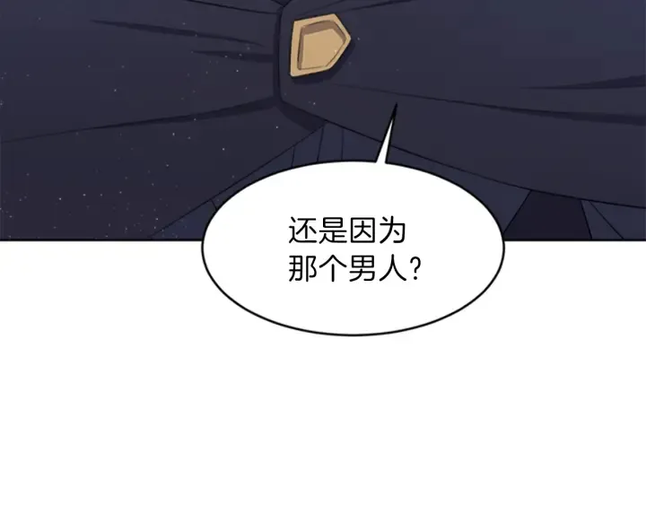 第8话 担心 第99页