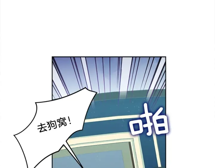 第9话 忠犬 第25页