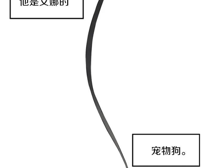 第9话 忠犬 第30页