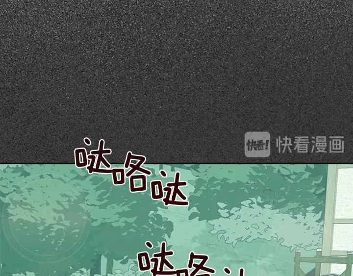 第9话 忠犬 第33页