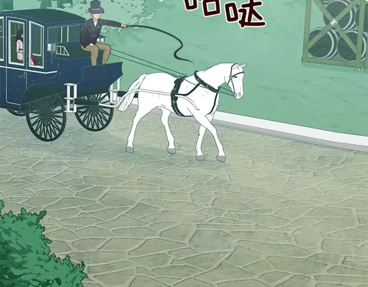 第9话 忠犬 第34页