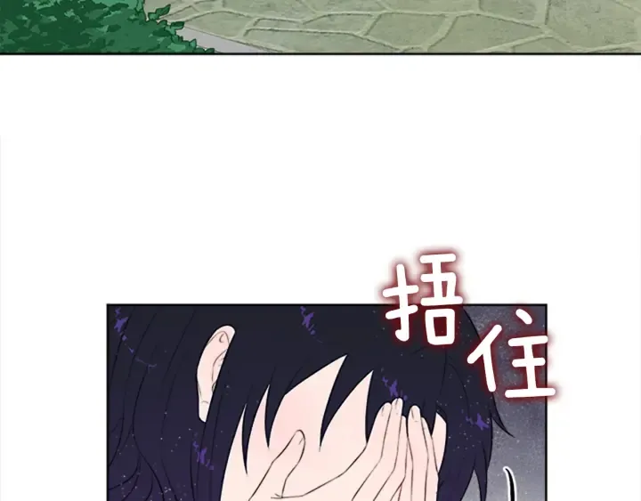 第9话 忠犬 第35页