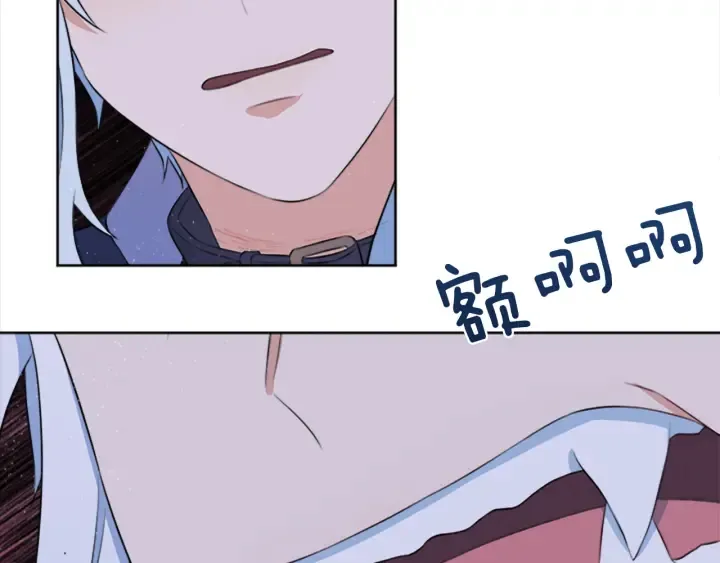 第9话 忠犬 第56页