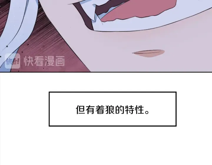 第9话 忠犬 第57页