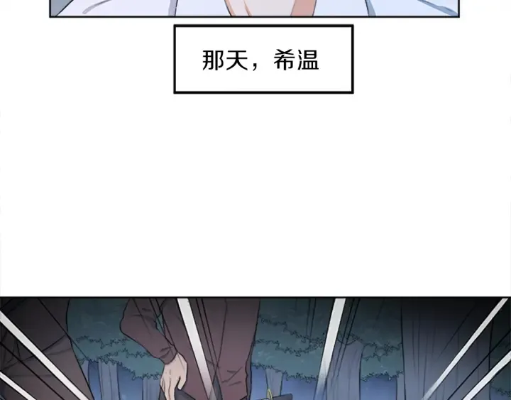 第9话 忠犬 第78页