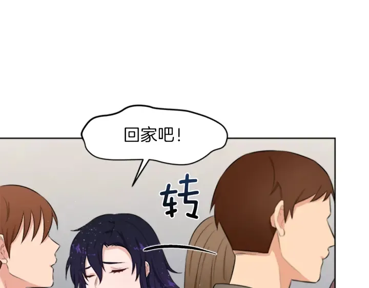第9话 忠犬 第92页