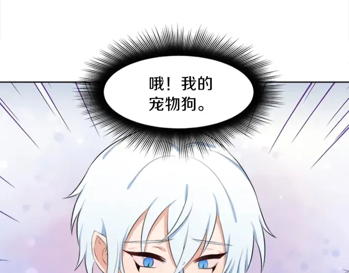 第9话 忠犬 第102页