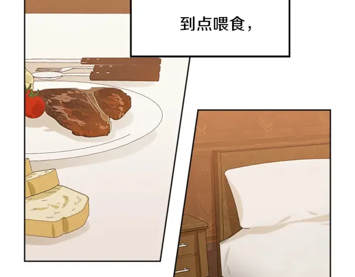 第9话 忠犬 第107页