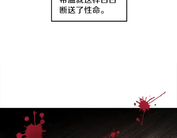 第9话 忠犬 第126页