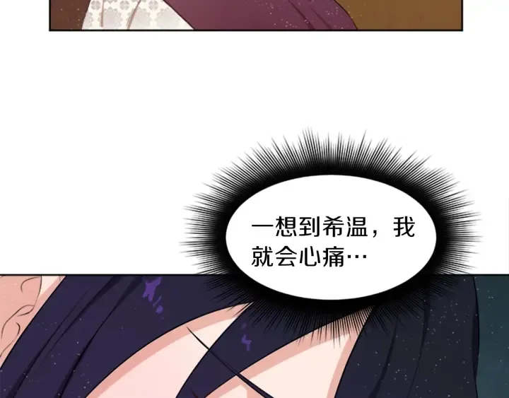 第9话 忠犬 第130页