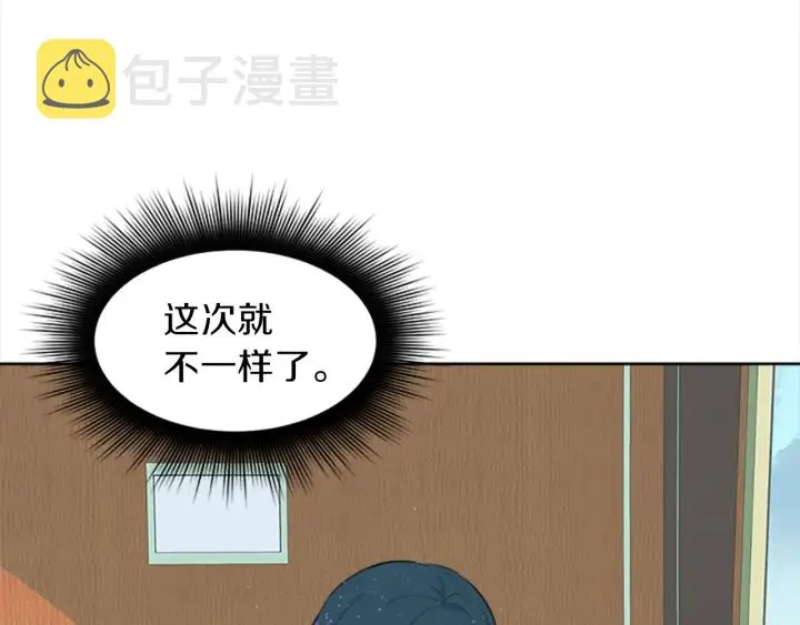 第9话 忠犬 第134页