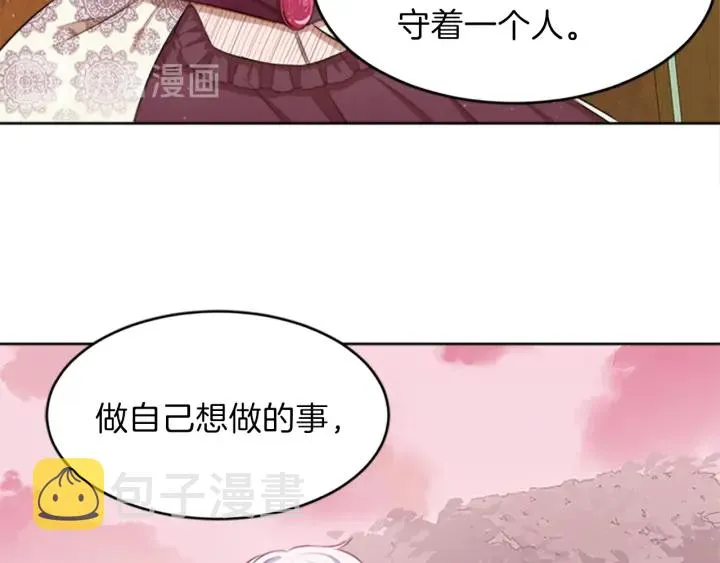 第9话 忠犬 第148页